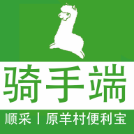 羊村便利宝骑手端