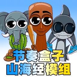 节奏音乐盒子