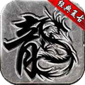 源代码重制版