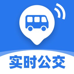即时公交