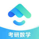 智教练考研数学