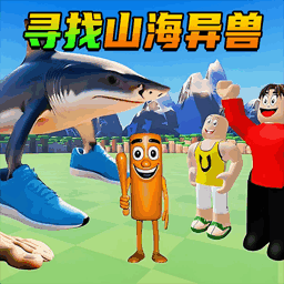 ai脑腐山海经