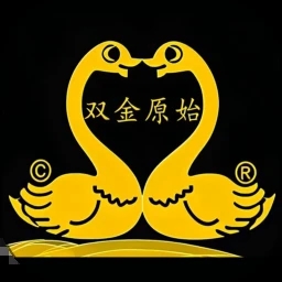 双金原始