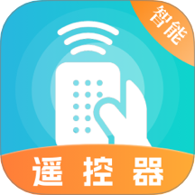 空调遥控TV遥控大师