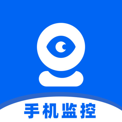 摄像头手机看家