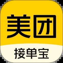 美团接单宝