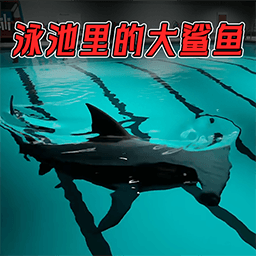 恐怖后室生存冒险