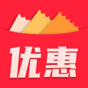 省钱优惠价