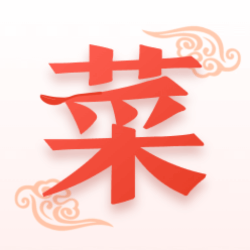 天天看菜谱