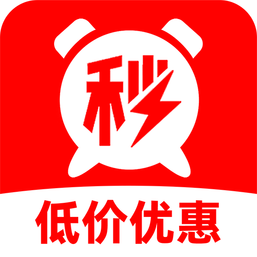 天天秒杀