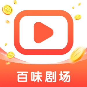 百味剧场