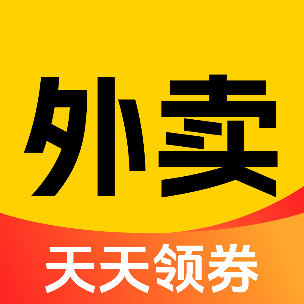 外卖省钱侠