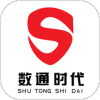 数通时代