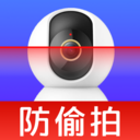 防偷窥探测管家