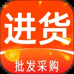 1668批发采购