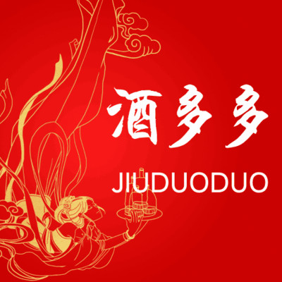 云上酒多多