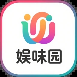 娱味园