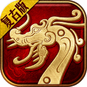 1.10神秘复古