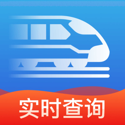 高铁城际速查