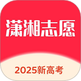 潇湘志愿