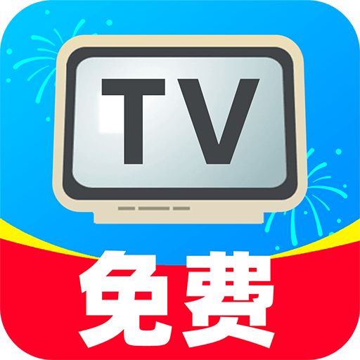 手机电视TV