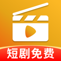 免费短剧宝库