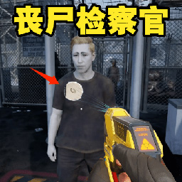 边境警察模拟