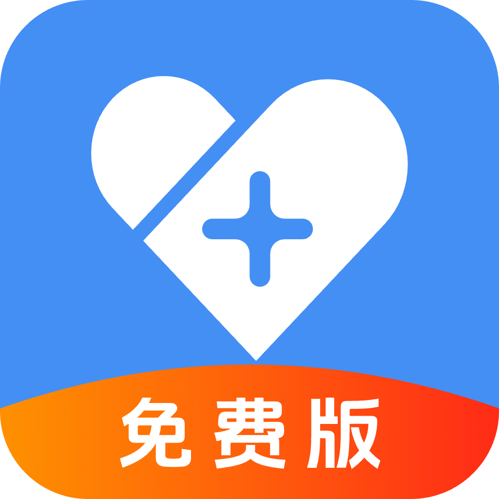 内科真题好课选