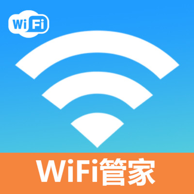 wifi连接大师