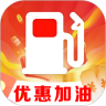 团油优惠加油