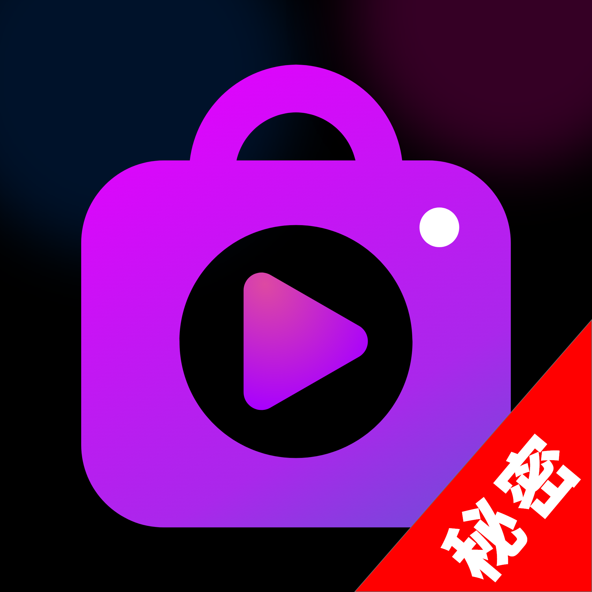 免费夜色播放器