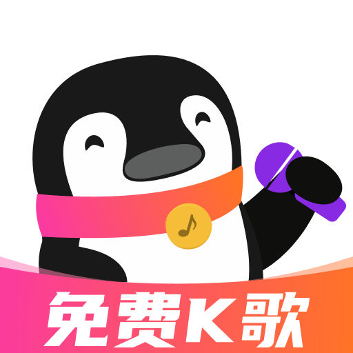 全民唱K