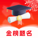 高考志愿雷达
