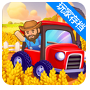 谷仓大亨