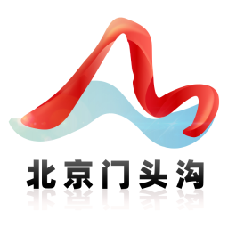 北京门头沟