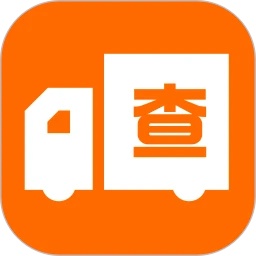 物流快递免费查