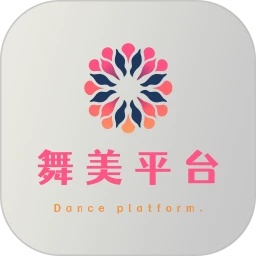 舞美平台