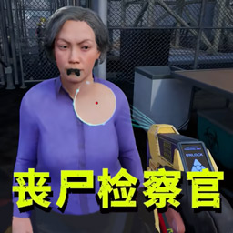 警察抓捕