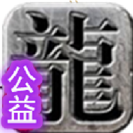 战火2