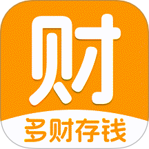 多财存钱罐