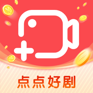 点点好剧