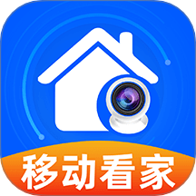 移动监控看家