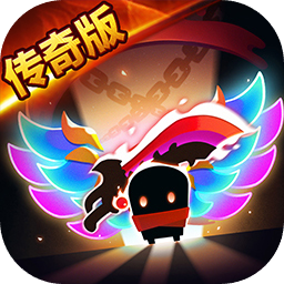 元气骑士传奇版