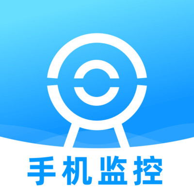 手机视频远程监控