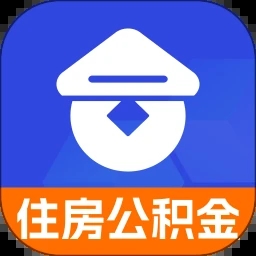 公积金提取宝
