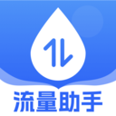 话费流量速查通