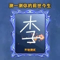 魔镜测试大师