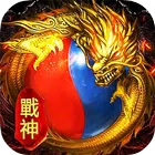 雷霆战神全民GM