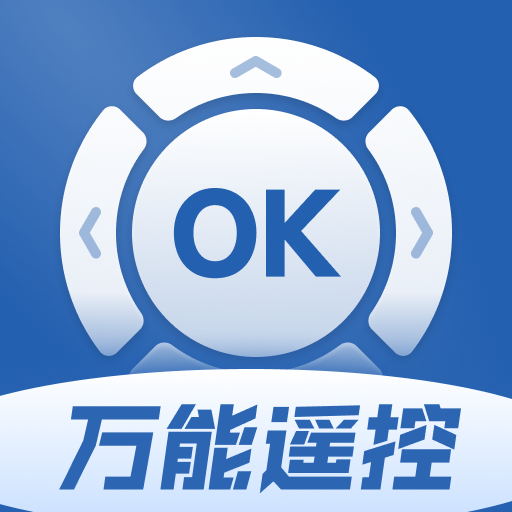 万能遥控家电大师