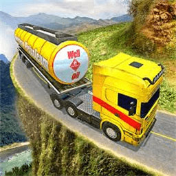 油罐车